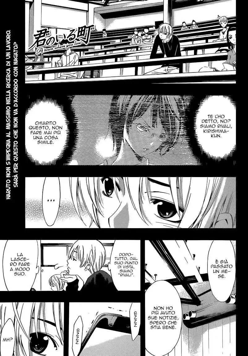 Kimi no Iru Machi Capitolo 242 page 2