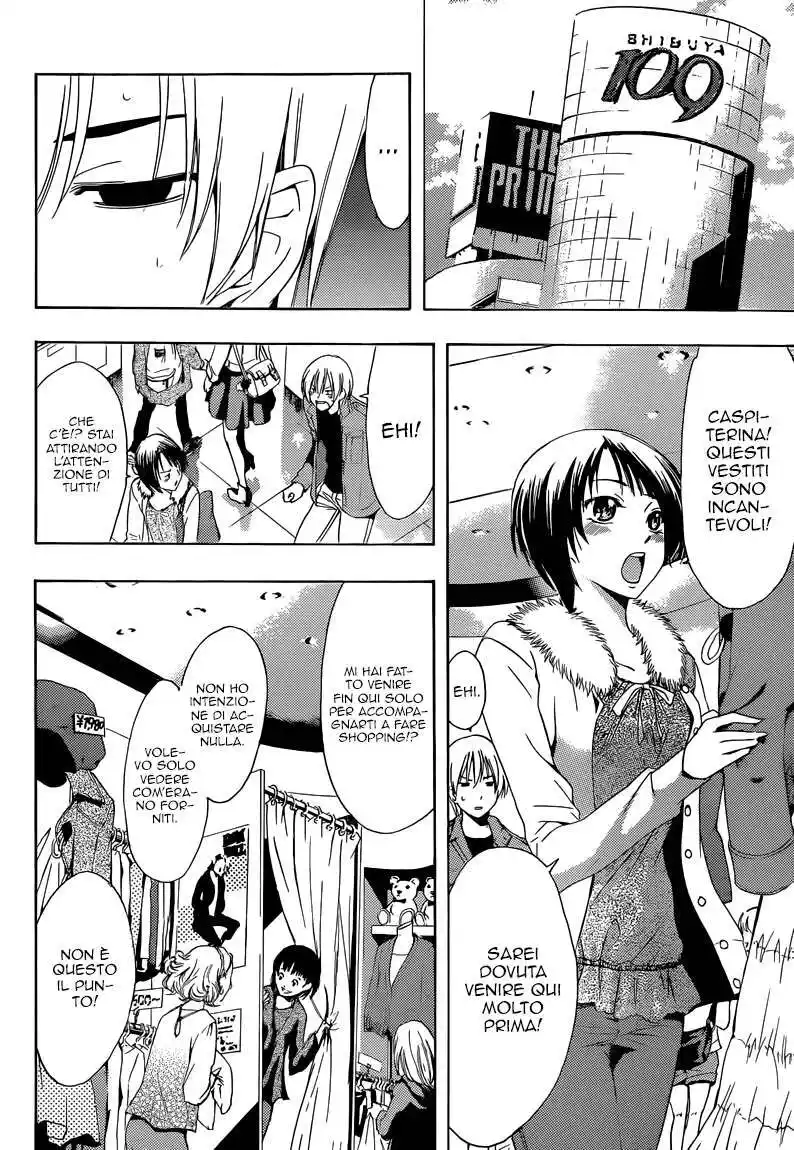 Kimi no Iru Machi Capitolo 242 page 7