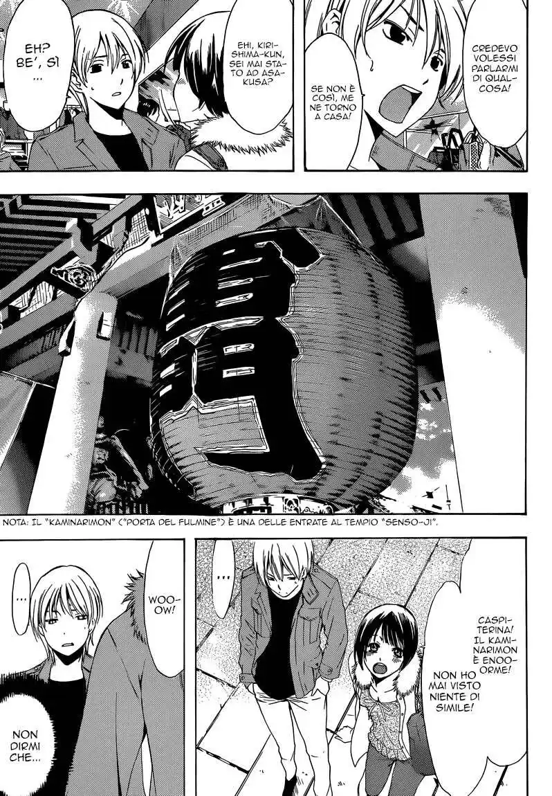 Kimi no Iru Machi Capitolo 242 page 8