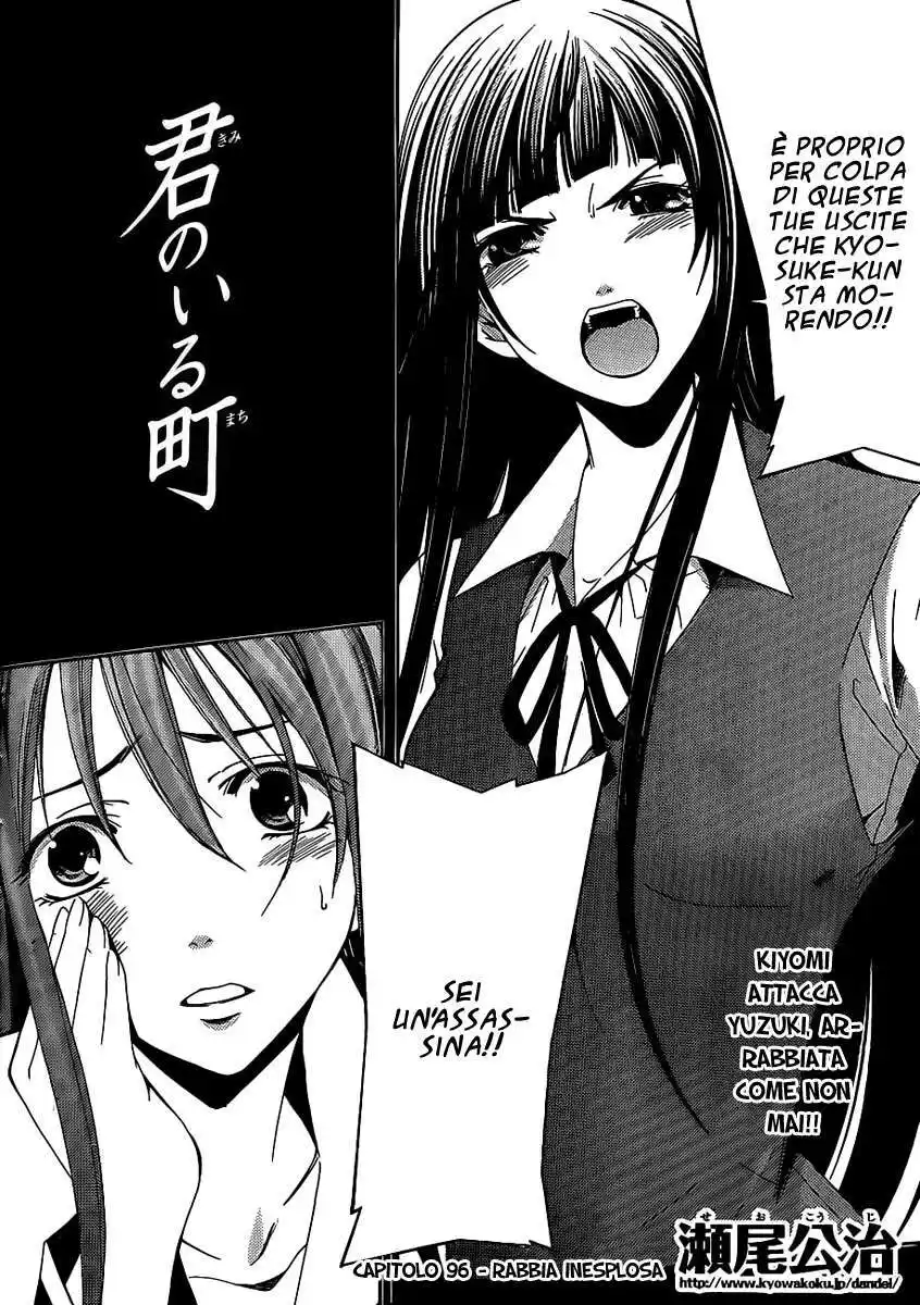 Kimi no Iru Machi Capitolo 96 page 3