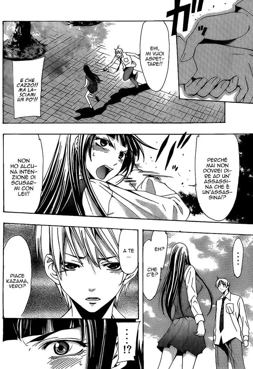 Kimi no Iru Machi Capitolo 96 page 7