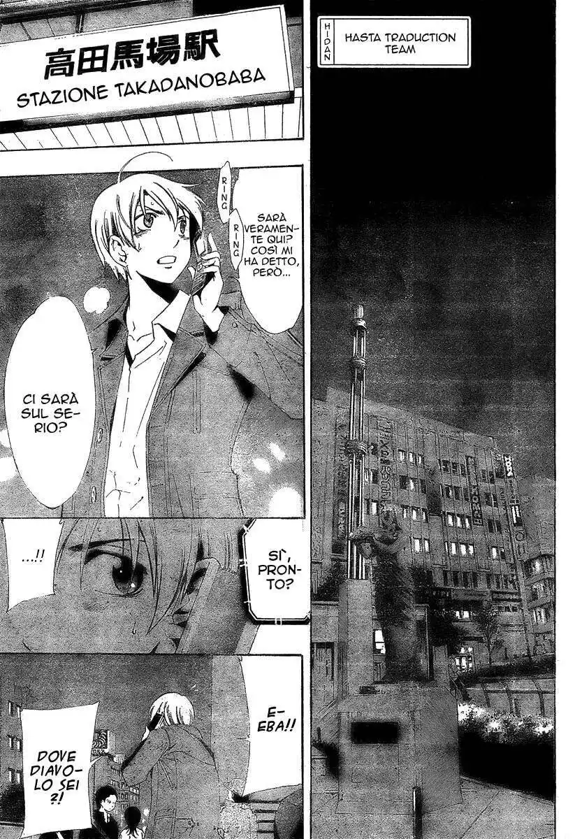 Kimi no Iru Machi Capitolo 29 page 8