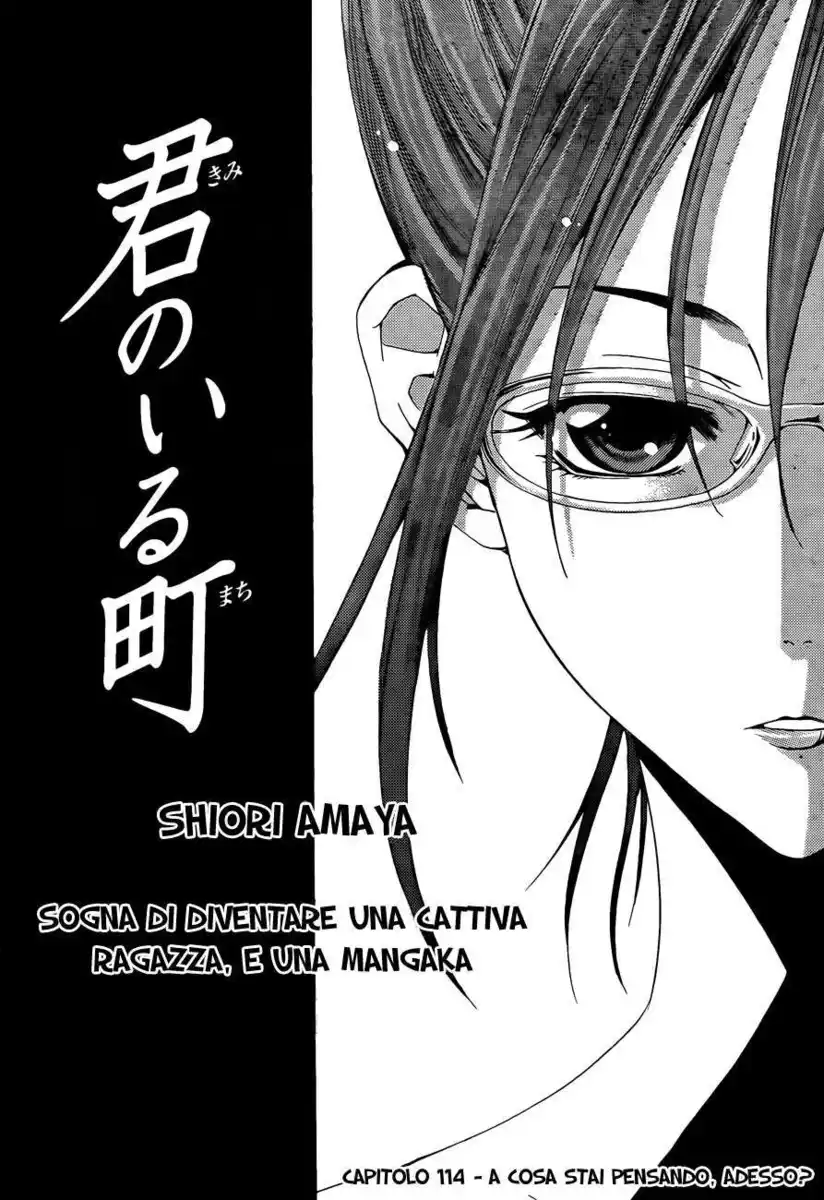 Kimi no Iru Machi Capitolo 114 page 3