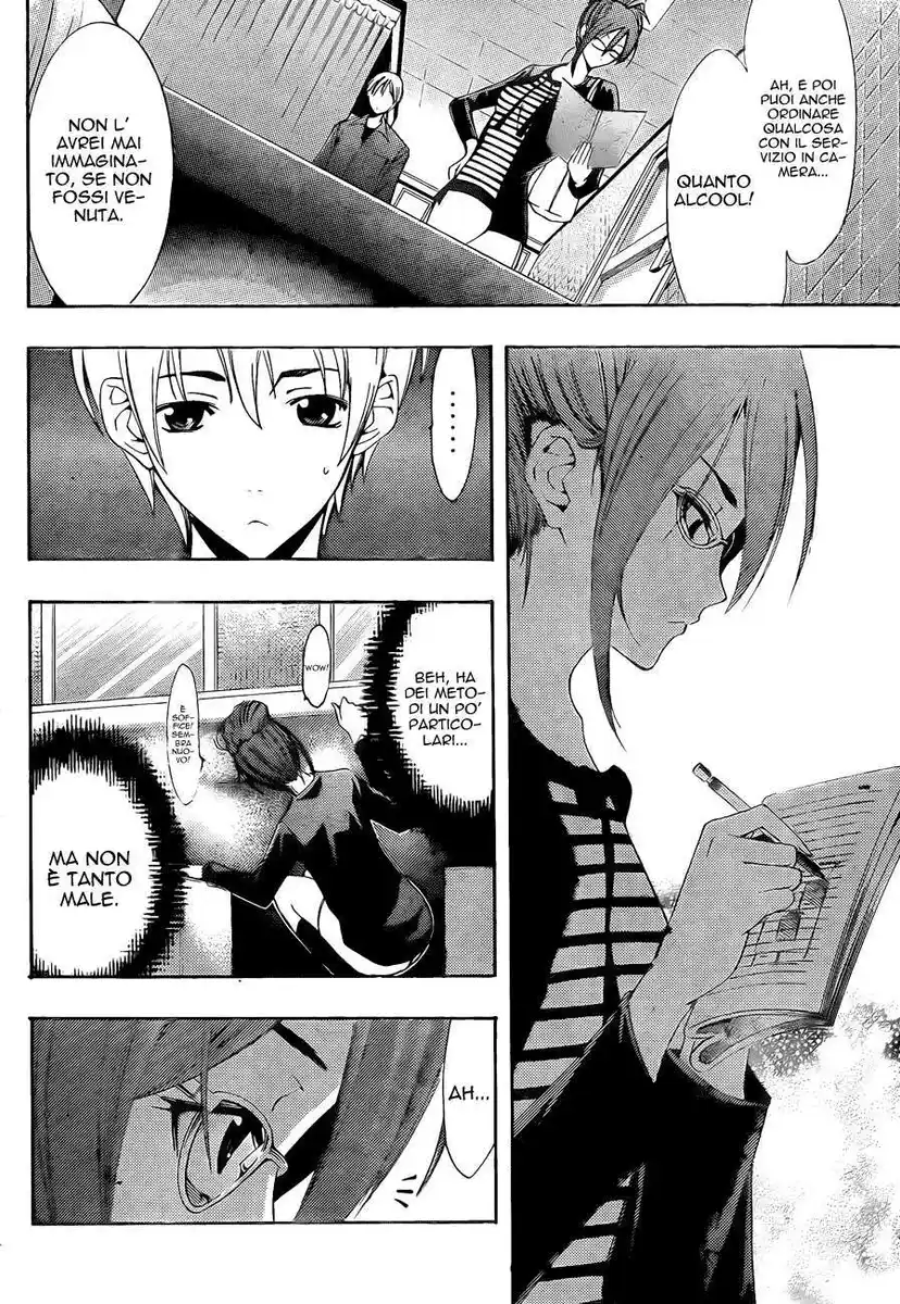 Kimi no Iru Machi Capitolo 114 page 7