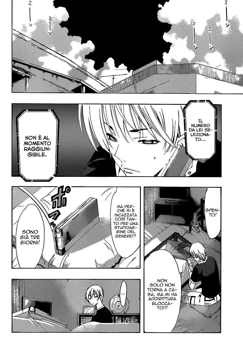 Kimi no Iru Machi Capitolo 193 page 7