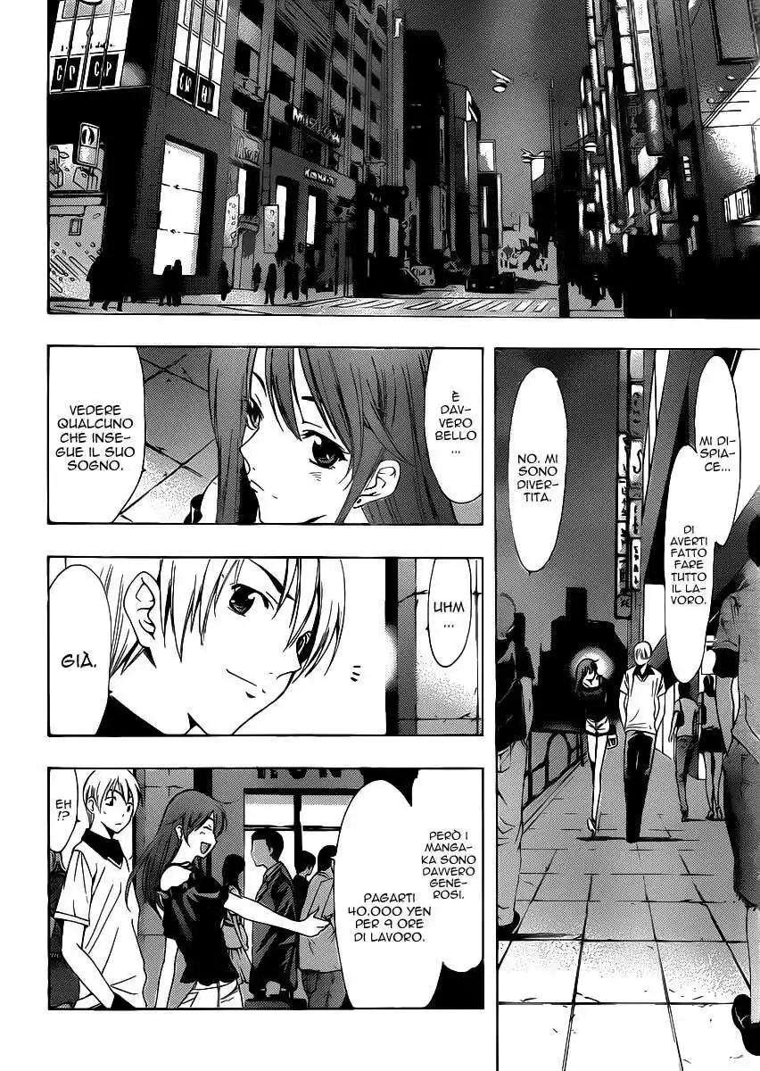 Kimi no Iru Machi Capitolo 143 page 13