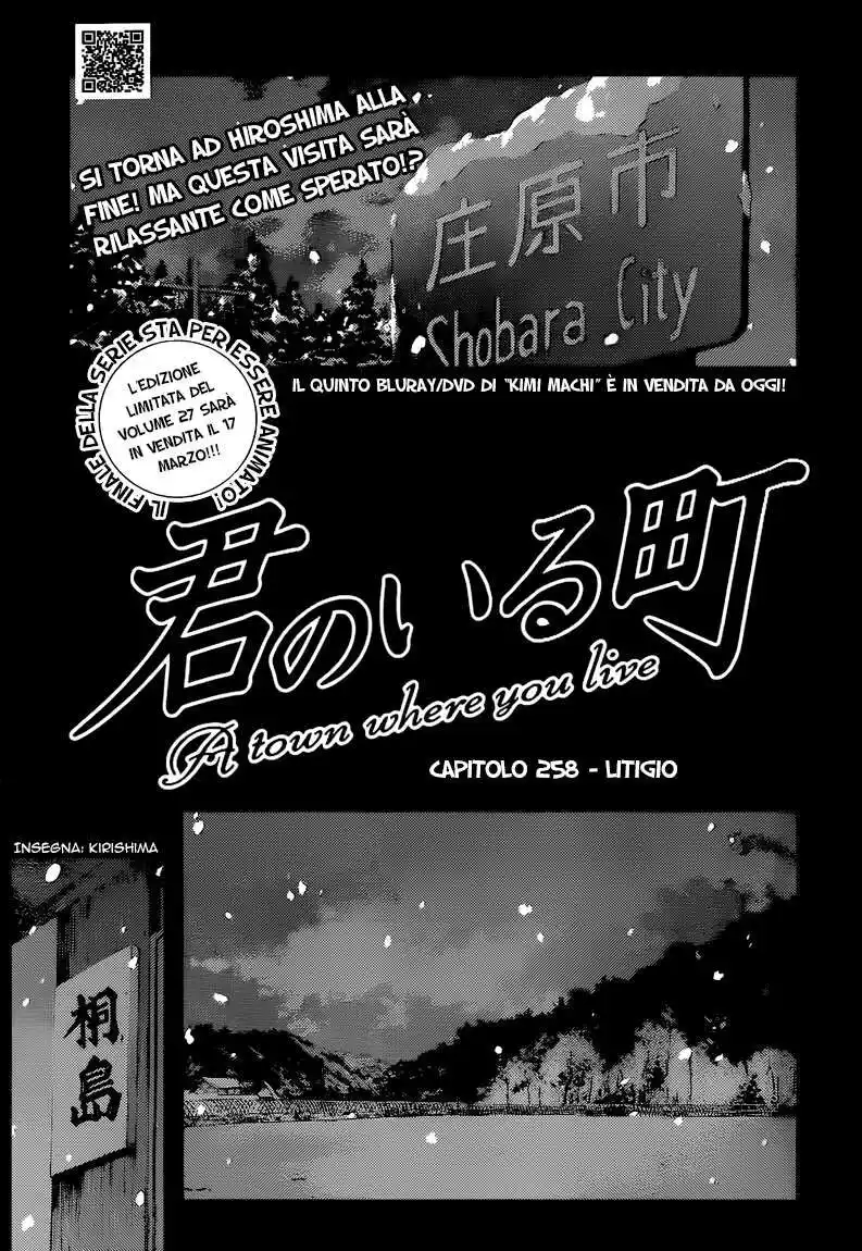 Kimi no Iru Machi Capitolo 258 page 2