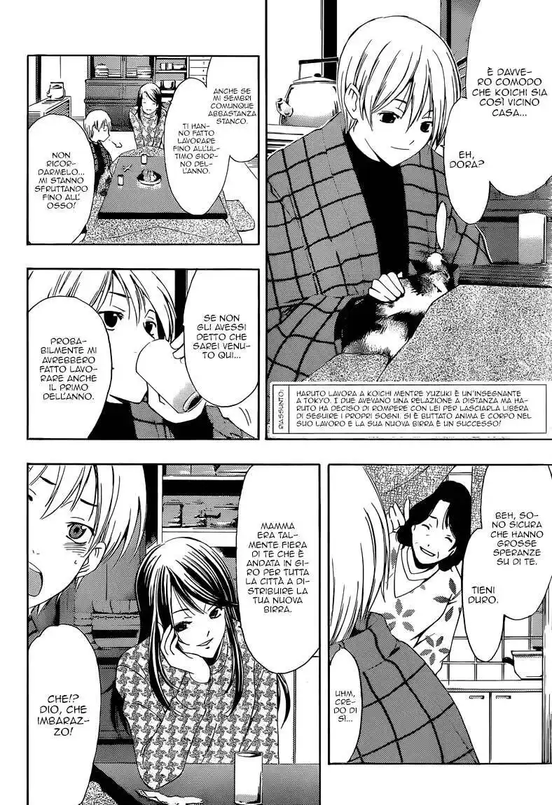 Kimi no Iru Machi Capitolo 258 page 3