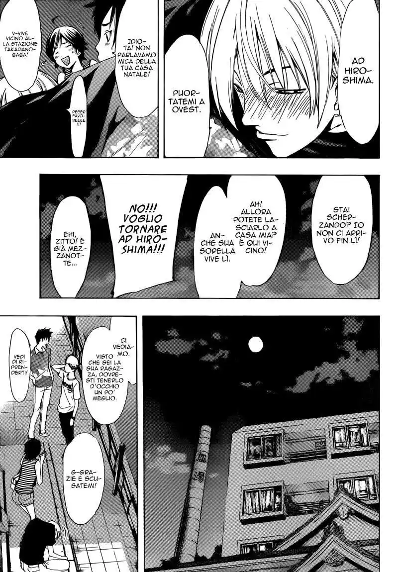 Kimi no Iru Machi Capitolo 204 page 8