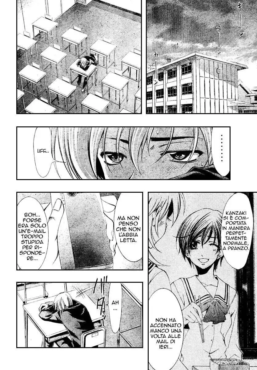 Kimi no Iru Machi Capitolo 21 page 11