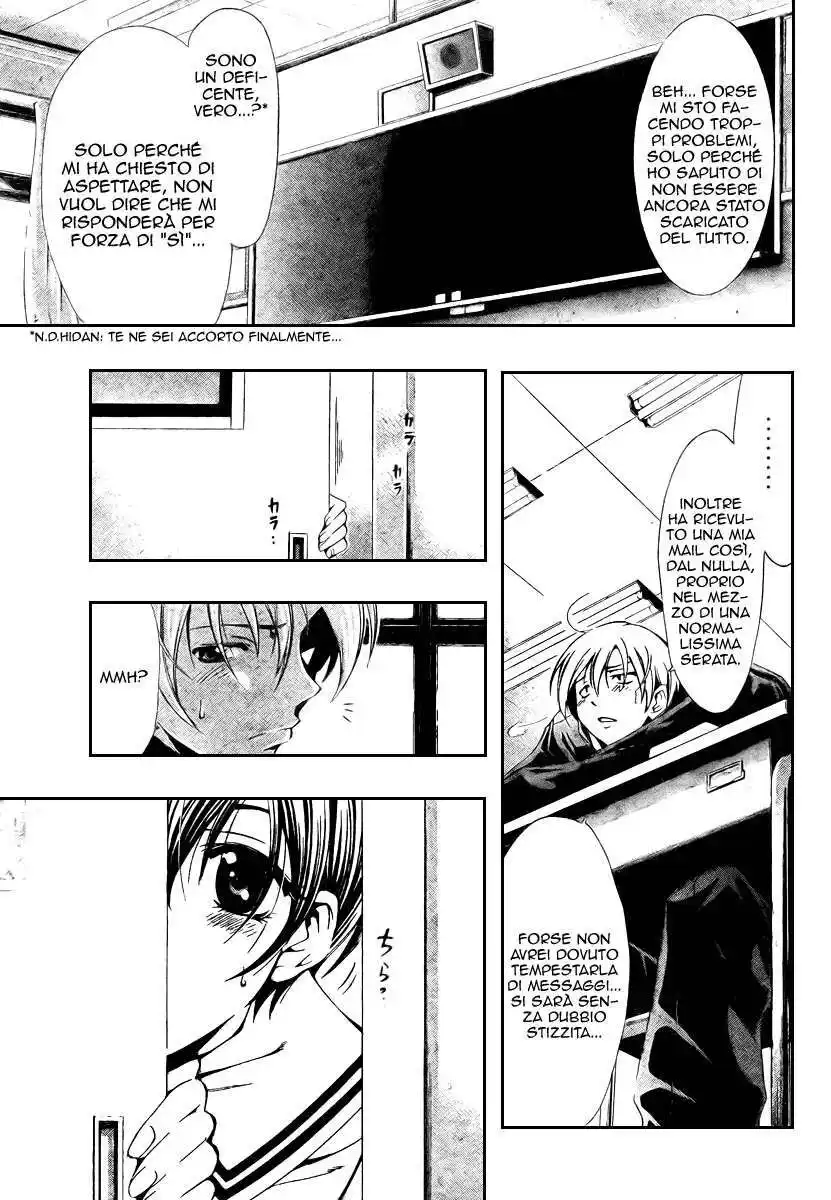 Kimi no Iru Machi Capitolo 21 page 12