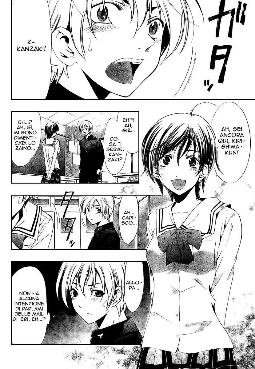 Kimi no Iru Machi Capitolo 21 page 13