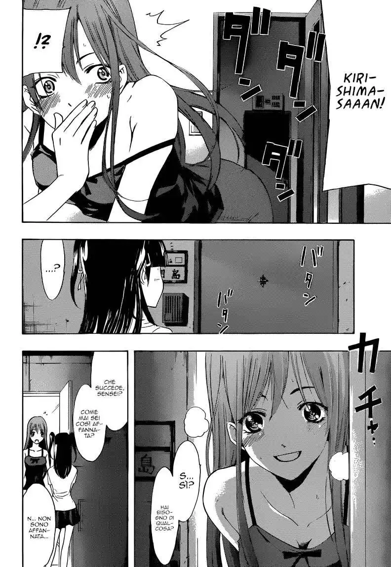 Kimi no Iru Machi Capitolo 233 page 17