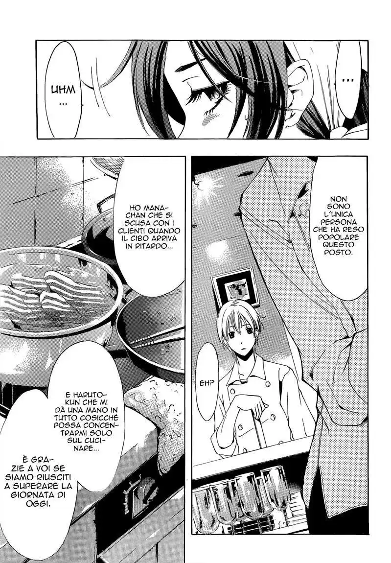 Kimi no Iru Machi Capitolo 191 page 18