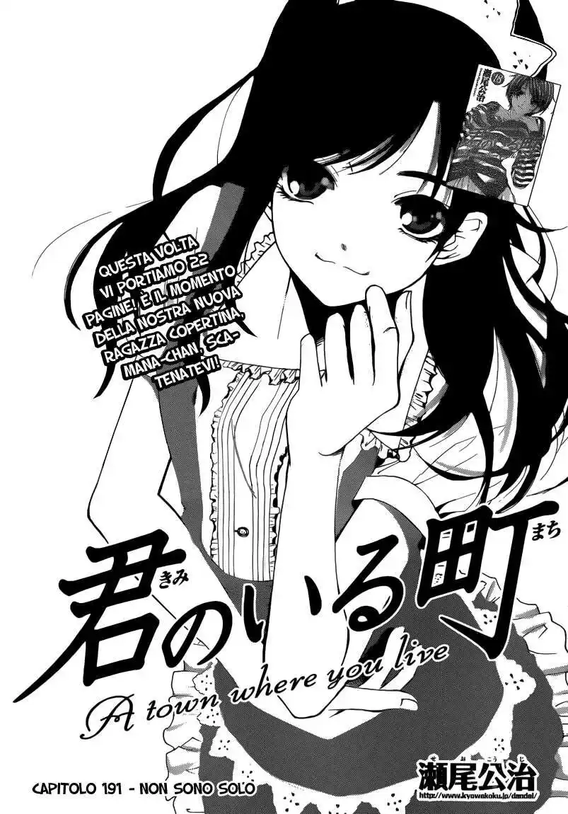 Kimi no Iru Machi Capitolo 191 page 2