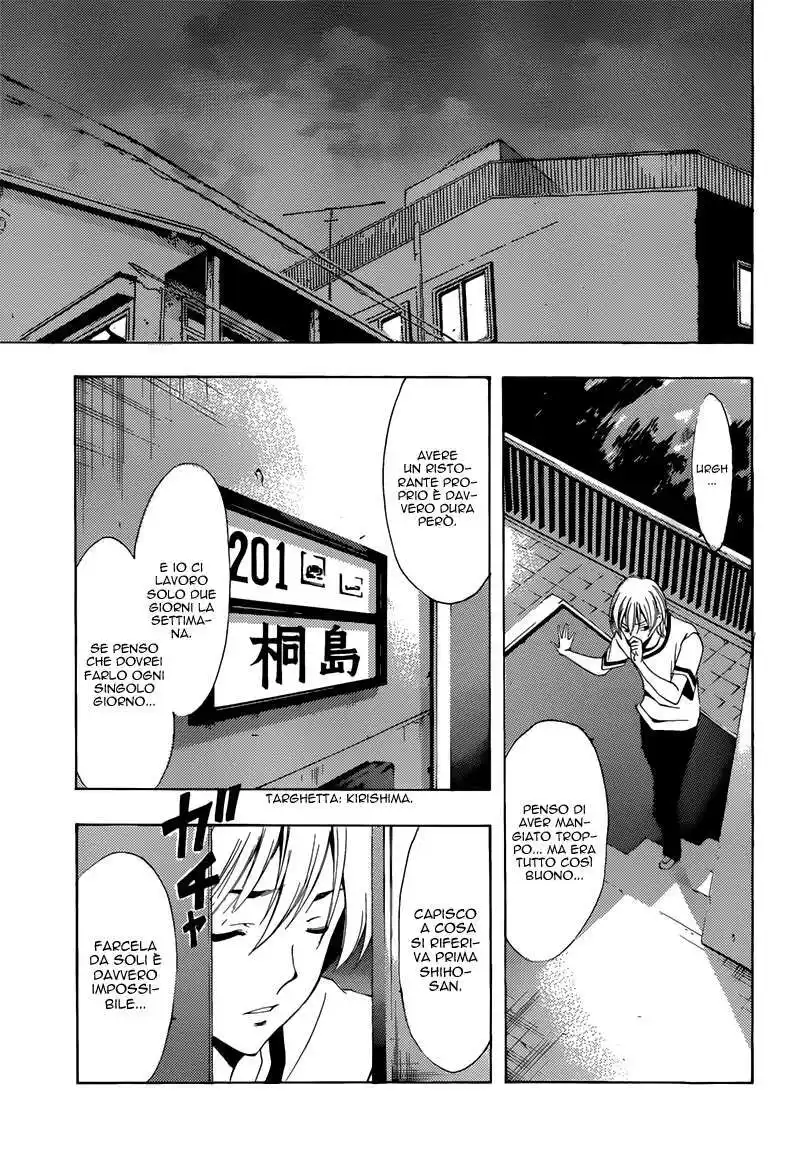 Kimi no Iru Machi Capitolo 191 page 20