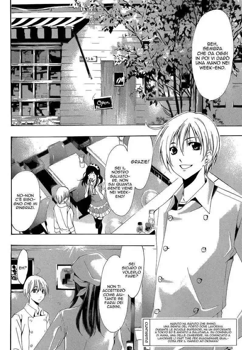 Kimi no Iru Machi Capitolo 191 page 3