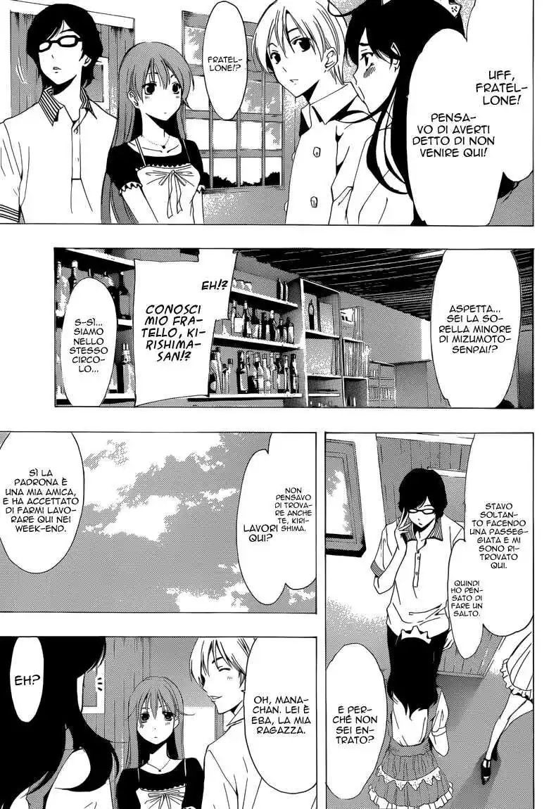 Kimi no Iru Machi Capitolo 191 page 6