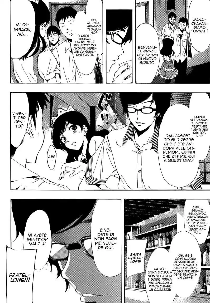 Kimi no Iru Machi Capitolo 191 page 9