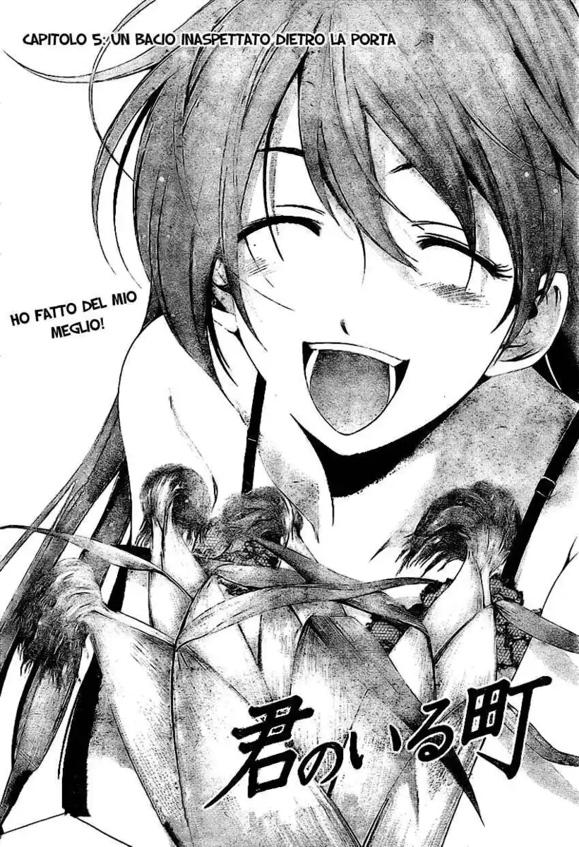 Kimi no Iru Machi Capitolo 06 page 3