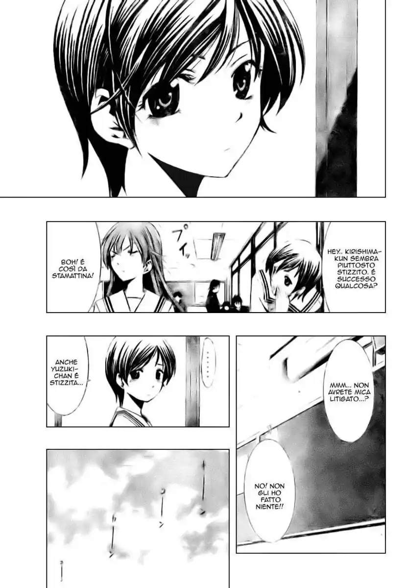 Kimi no Iru Machi Capitolo 06 page 6