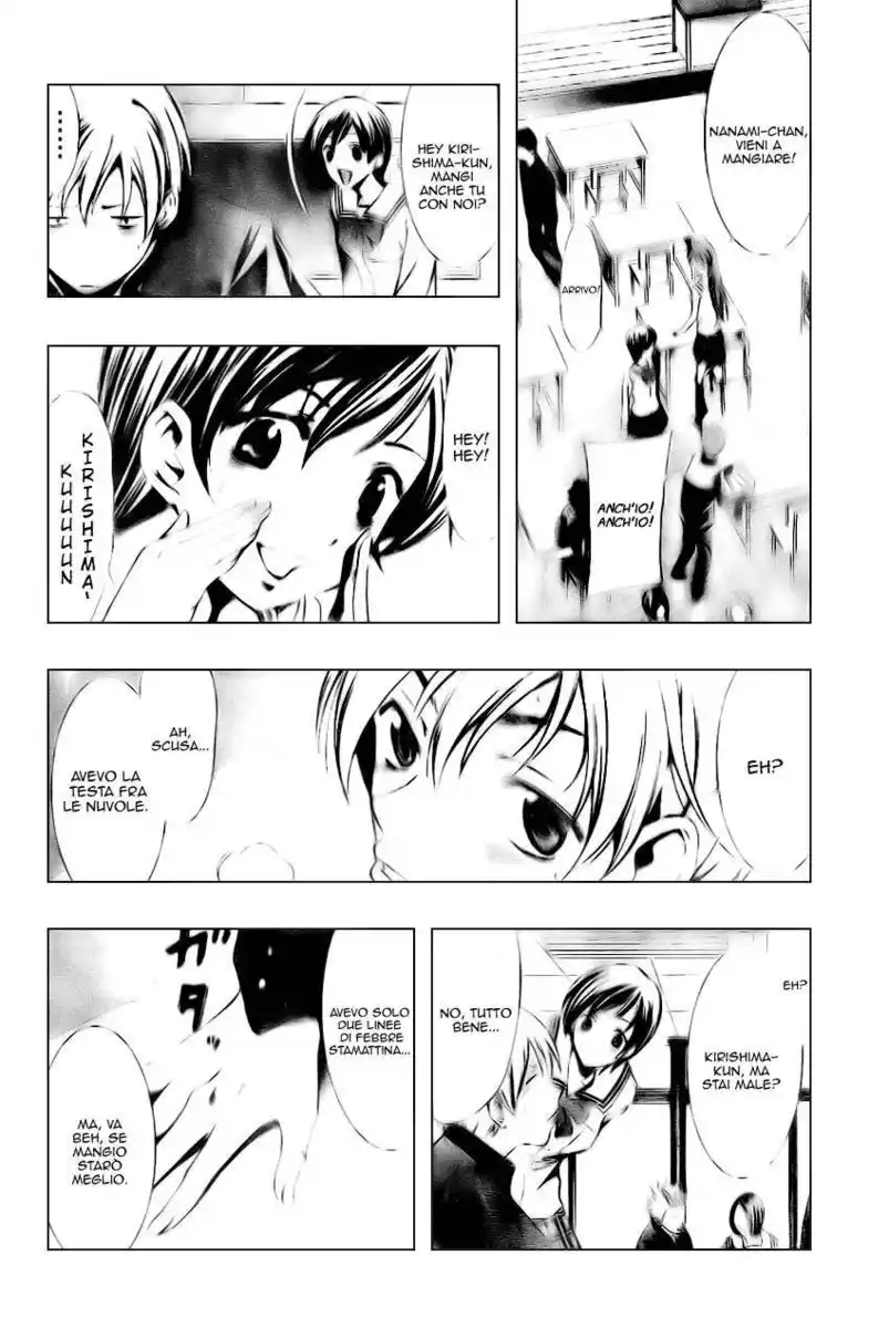 Kimi no Iru Machi Capitolo 06 page 7