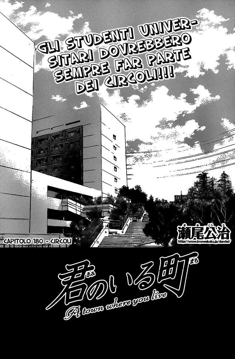 Kimi no Iru Machi Capitolo 180 page 4