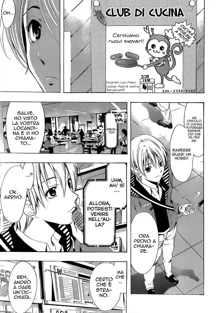 Kimi no Iru Machi Capitolo 180 page 6