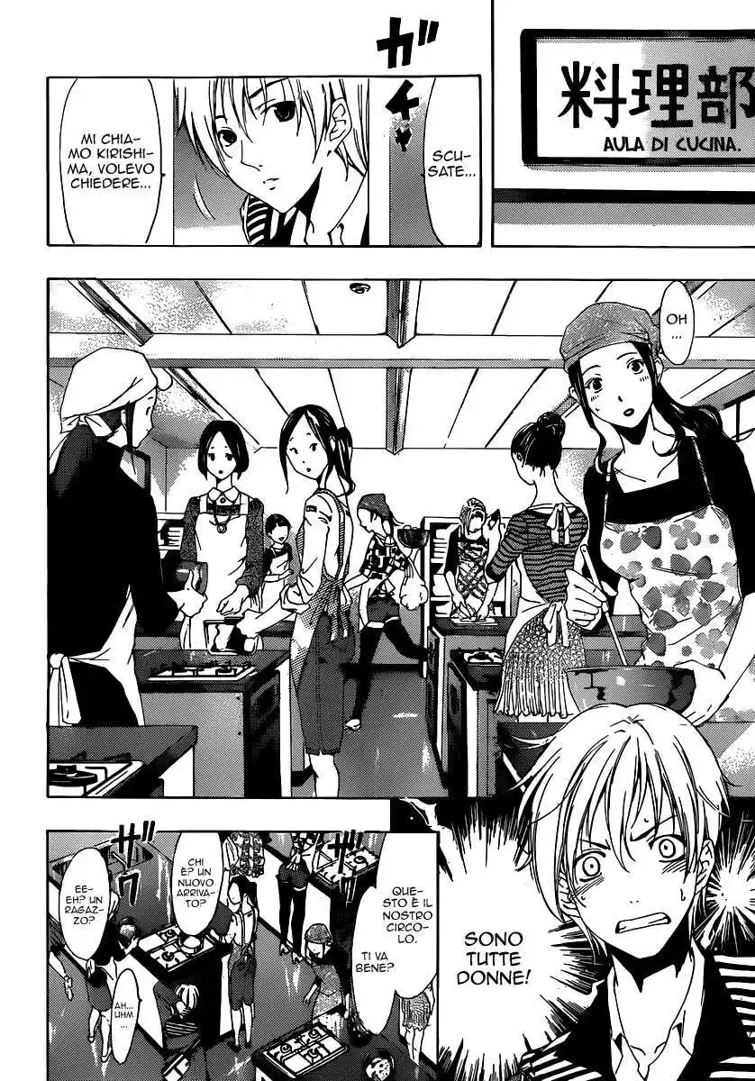 Kimi no Iru Machi Capitolo 180 page 7