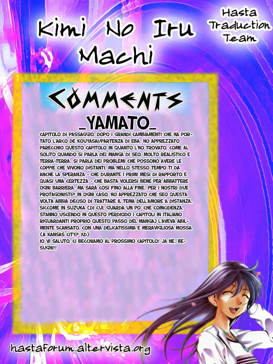 Kimi no Iru Machi Capitolo 60 page 1