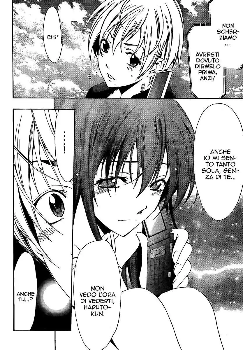 Kimi no Iru Machi Capitolo 60 page 17