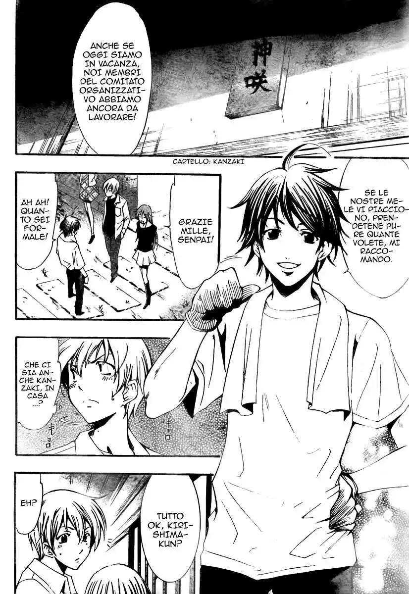 Kimi no Iru Machi Capitolo 53 page 5