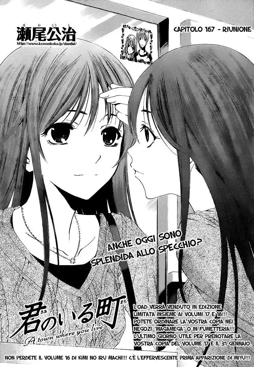 Kimi no Iru Machi Capitolo 167 page 2