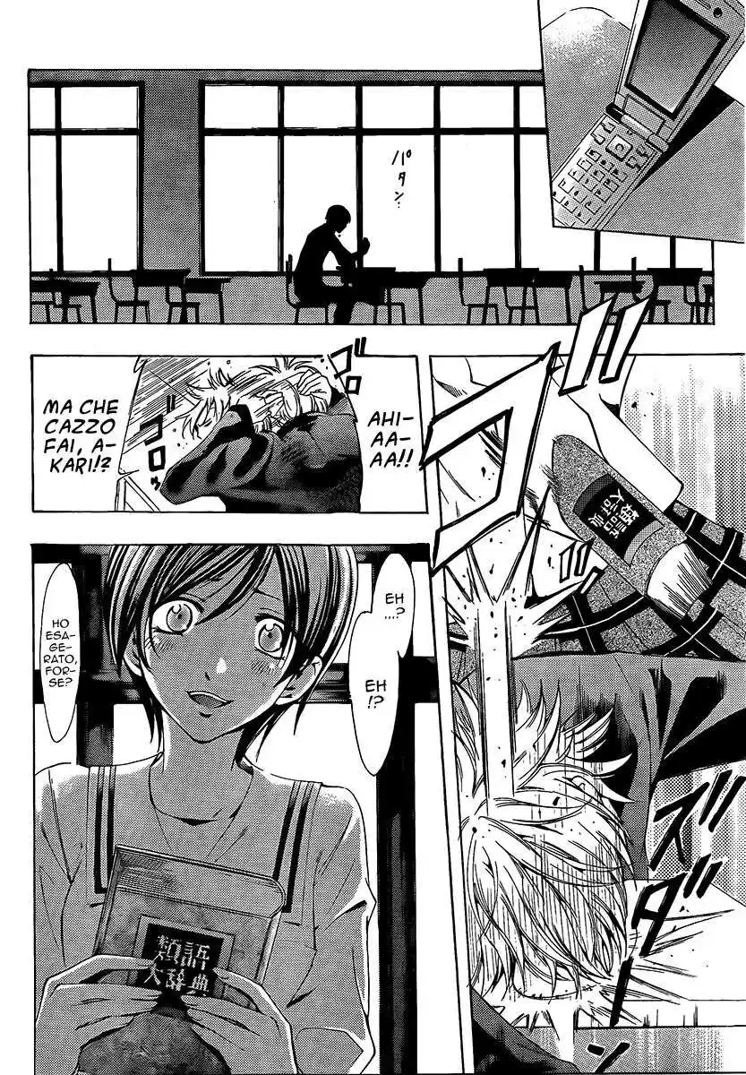 Kimi no Iru Machi Capitolo 71 page 7