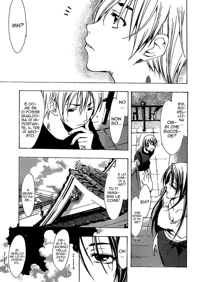 Kimi no Iru Machi Capitolo 130 page 6