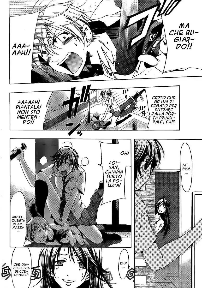 Kimi no Iru Machi Capitolo 81 page 3