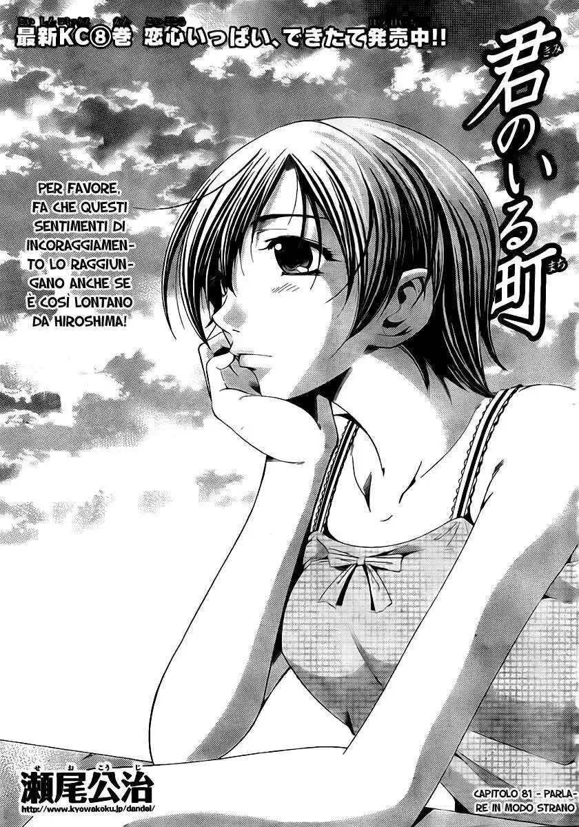 Kimi no Iru Machi Capitolo 81 page 4