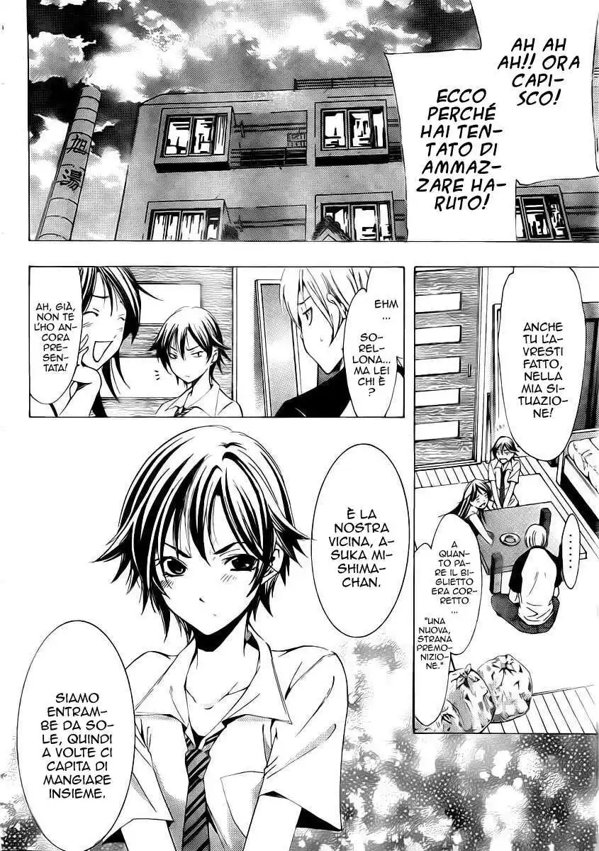 Kimi no Iru Machi Capitolo 81 page 5