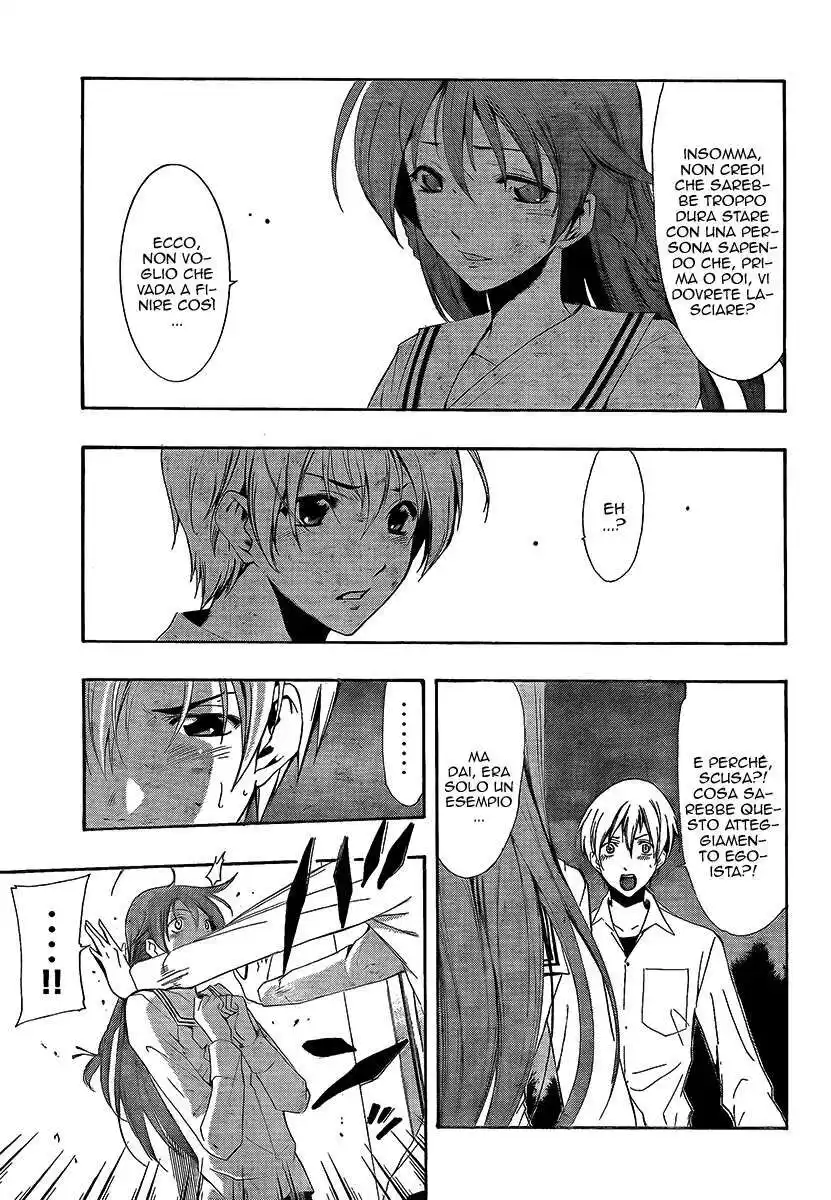 Kimi no Iru Machi Capitolo 57 page 16