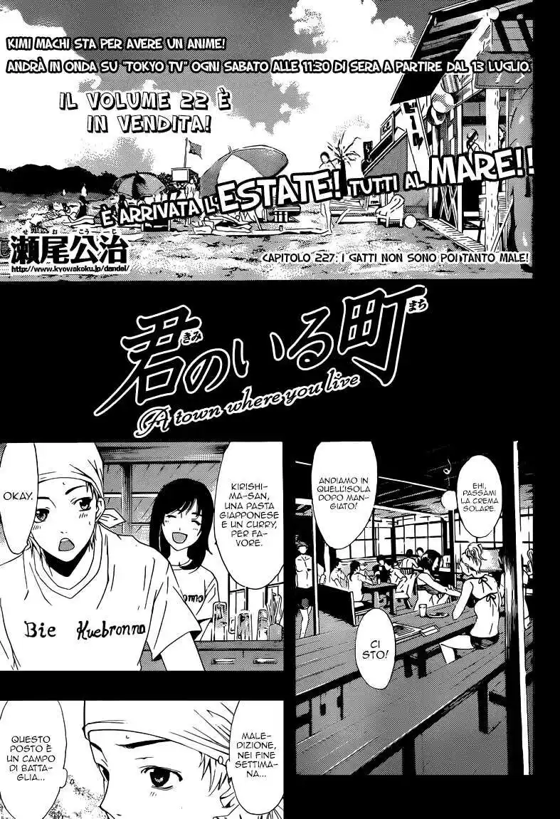 Kimi no Iru Machi Capitolo 227 page 2