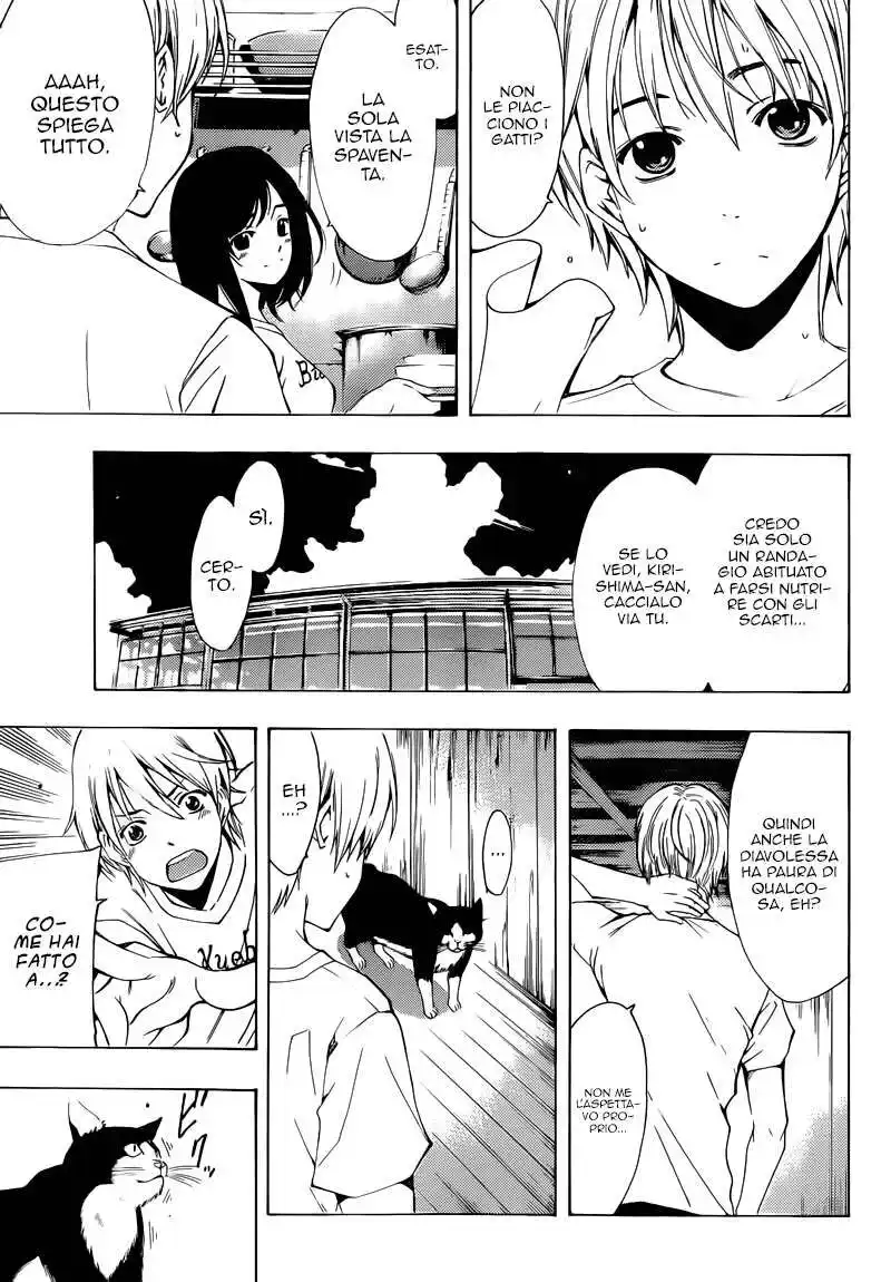 Kimi no Iru Machi Capitolo 227 page 6