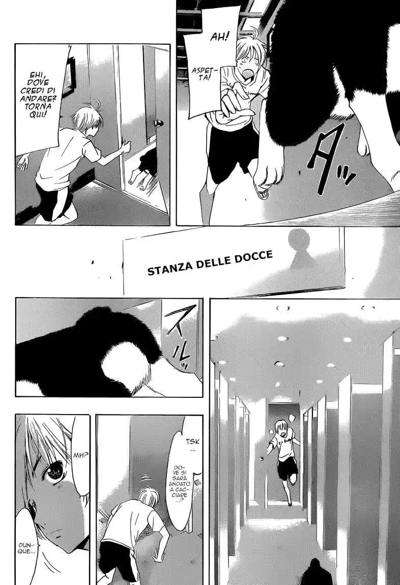 Kimi no Iru Machi Capitolo 227 page 7