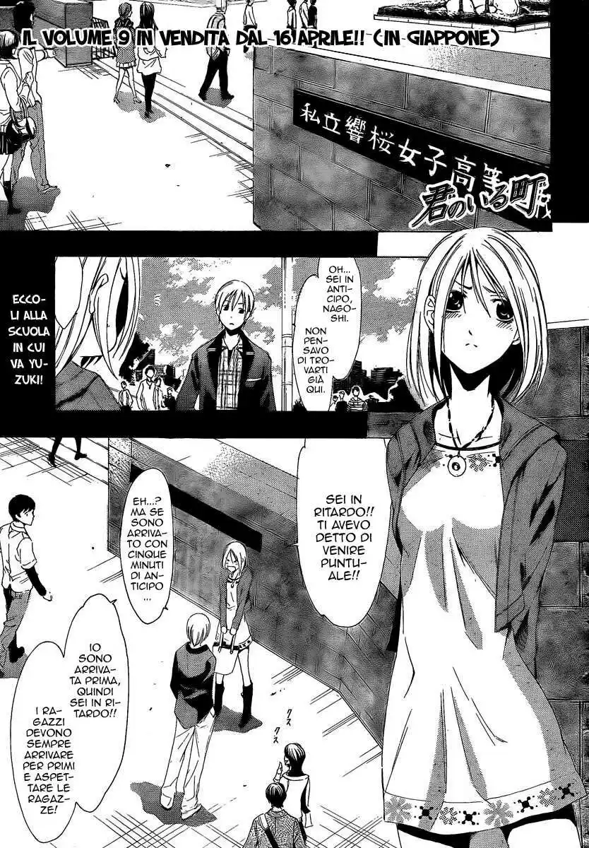 Kimi no Iru Machi Capitolo 86 page 1