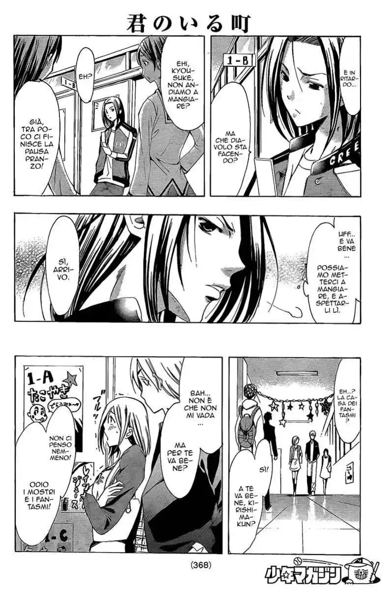 Kimi no Iru Machi Capitolo 86 page 10