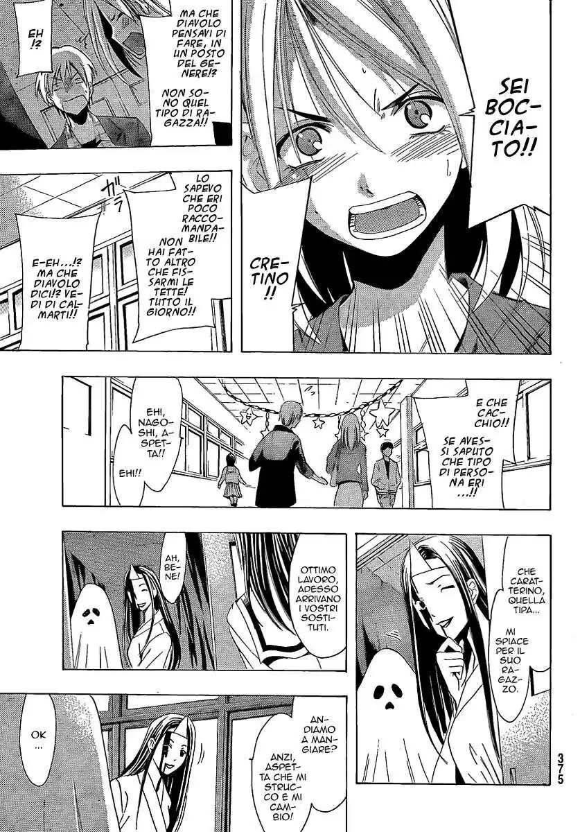 Kimi no Iru Machi Capitolo 86 page 17