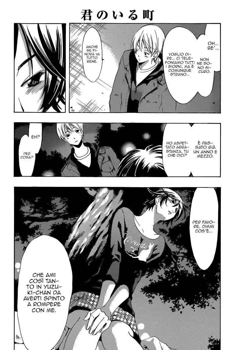 Kimi no Iru Machi Capitolo 250 page 13