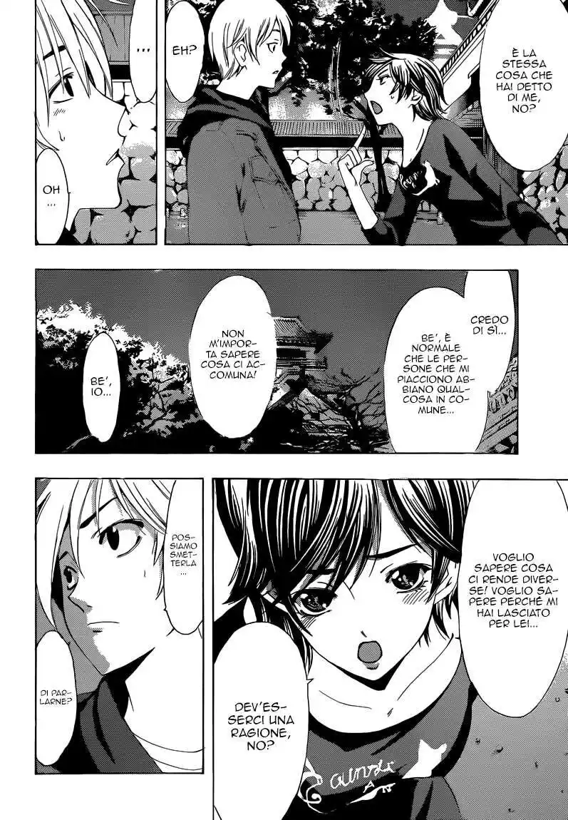 Kimi no Iru Machi Capitolo 250 page 15