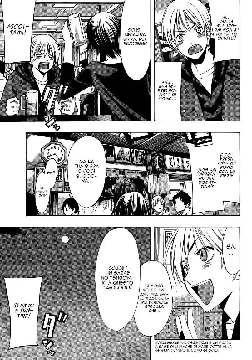 Kimi no Iru Machi Capitolo 250 page 8