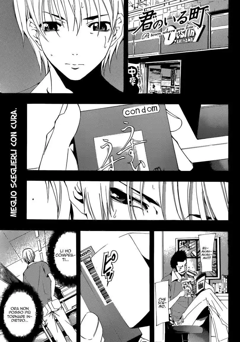 Kimi no Iru Machi Capitolo 198 page 2