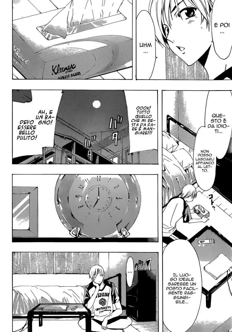 Kimi no Iru Machi Capitolo 198 page 7